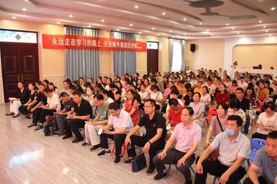 舞鋼市教體局成功舉行教育系統心理志愿者培訓會，提升專業服務能力