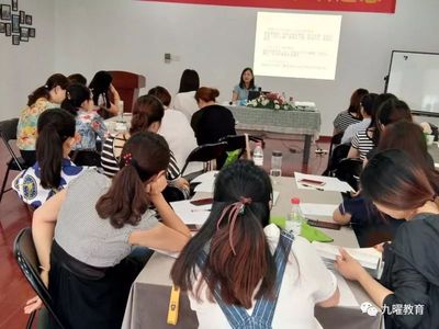 溫馨回顧 | 九曜教育第39期高級職業(yè)園長班圓滿結業(yè)，賦能學前教育新篇章