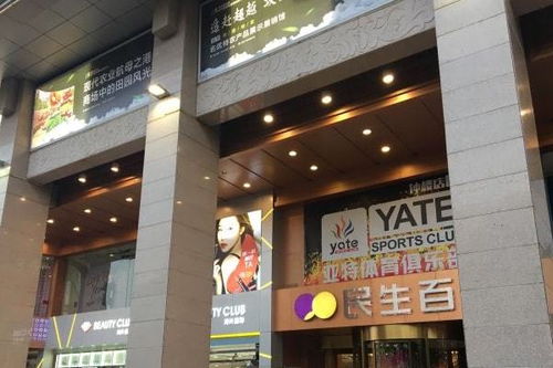 西安老牌百貨巨頭的興衰 從風光無限到黯然退場