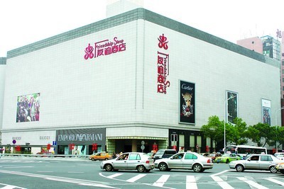 友阿消費券活動謝幕，長沙商業實現漂亮“彎道超車”