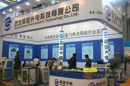 武漢高盛光電科技 引領(lǐng)光電科技發(fā)展的創(chuàng)新引擎