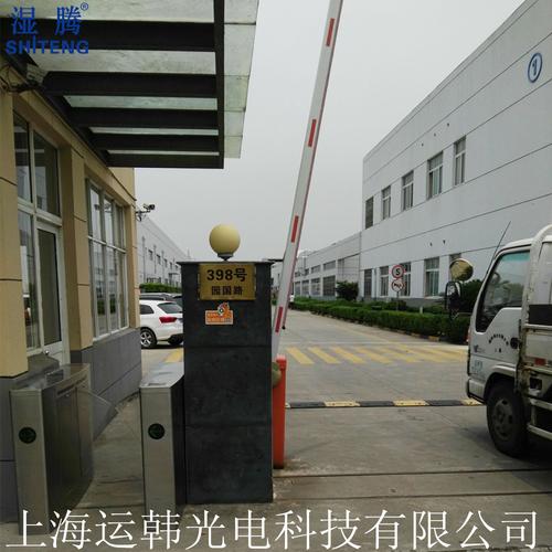 上海運(yùn)韓光電科技訂購濕騰工業(yè)除濕機(jī)st
